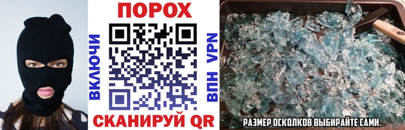 Купить где  Духовщина  АМФ 97% 