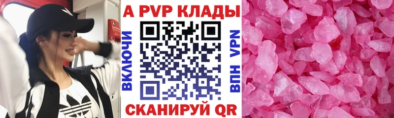 А ПВП Соль  Купить  Духовщина 
