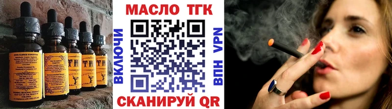 Купить  Духовщина  Cannafood конопля 