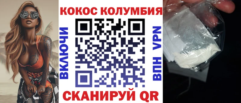 Купить где  Духовщина  COCAIN Fish Scale 