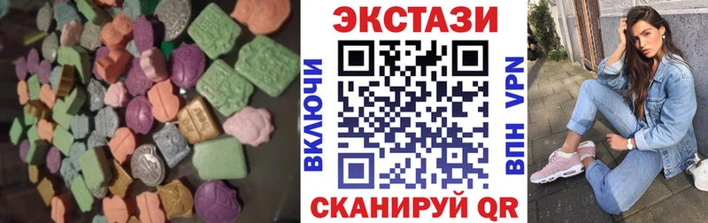ЭКСТАЗИ XTC  Купить закладки  Духовщина 