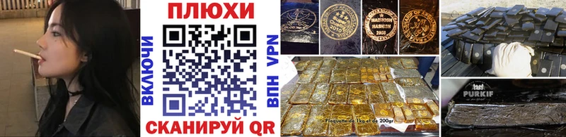 Купить закладки  Духовщина  ГАШ VHQ 
