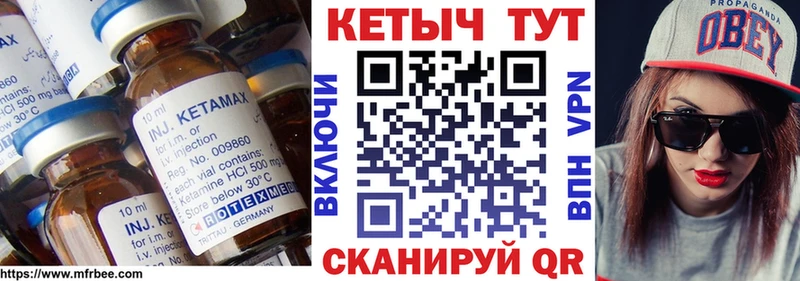 Кетамин VHQ  Купить  Духовщина 