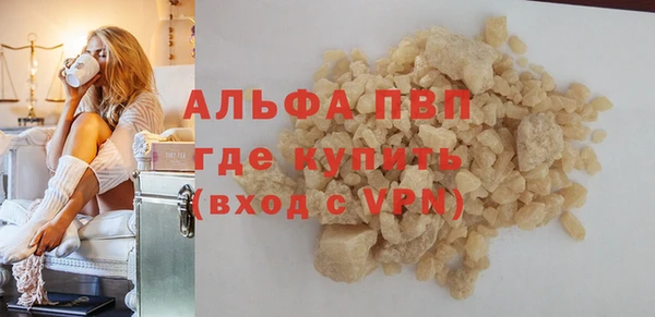 гашишное масло Куйбышев