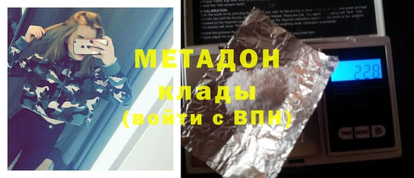 mdpv Кукмор