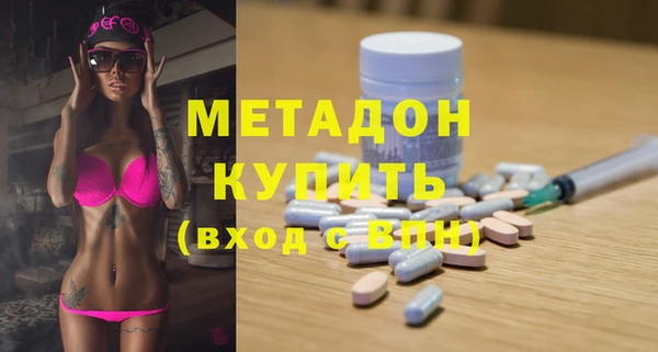 mdpv Кукмор