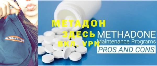 гашишное масло Куйбышев