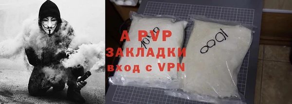гашишное масло Куйбышев