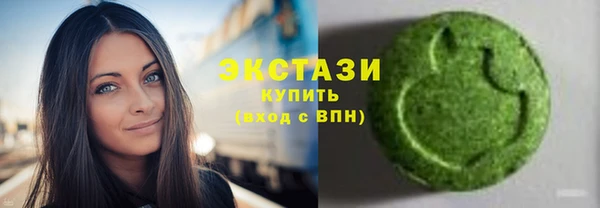 гашишное масло Куйбышев