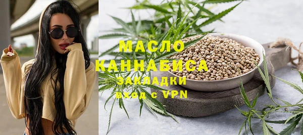 гашишное масло Куйбышев