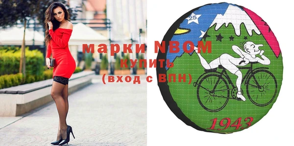 mdpv Кукмор