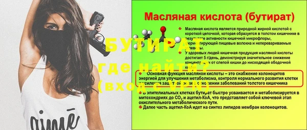 гашишное масло Куйбышев