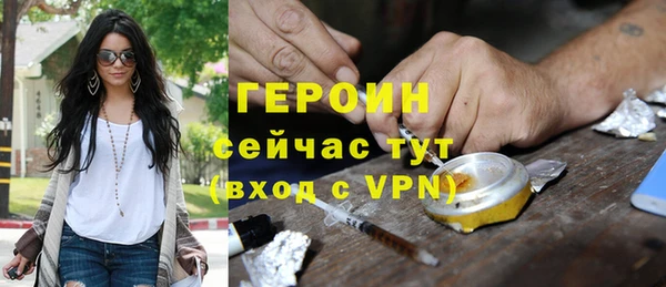 гашишное масло Куйбышев