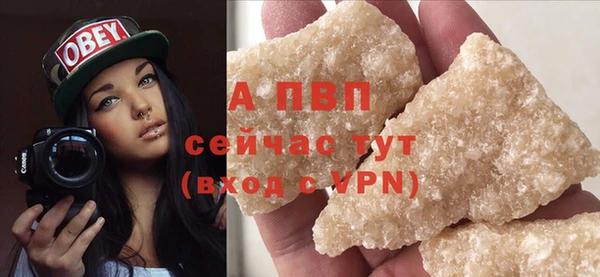 гашишное масло Куйбышев