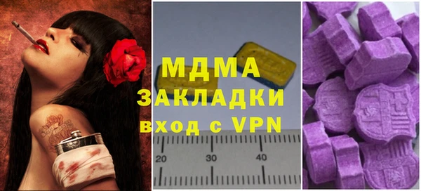 mdpv Кукмор