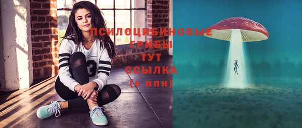 гашишное масло Куйбышев