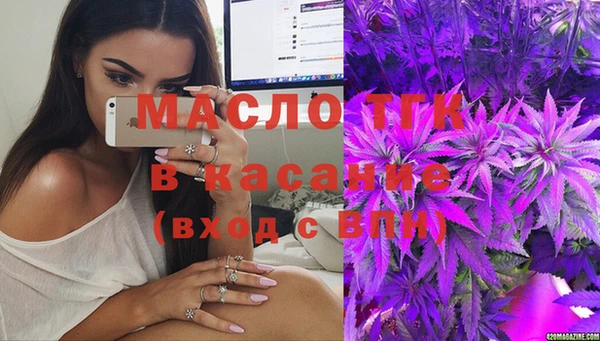 гашишное масло Куйбышев