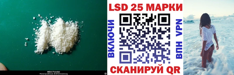 Лсд 25 экстази ecstasy  Купить закладки  Духовщина 