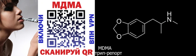 МДМА crystal  Купить где  Духовщина 