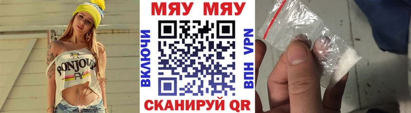 Купить закладки Духовщина Мефедрон кристаллы