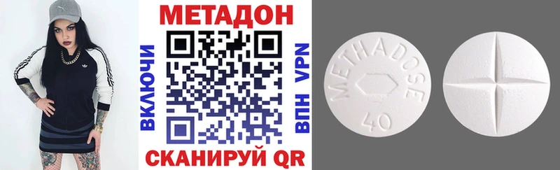 Метадон мёд Купить Духовщина