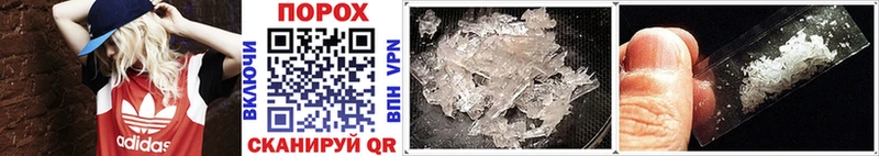 Купить закладки  Духовщина  Первитин Methamphetamine 