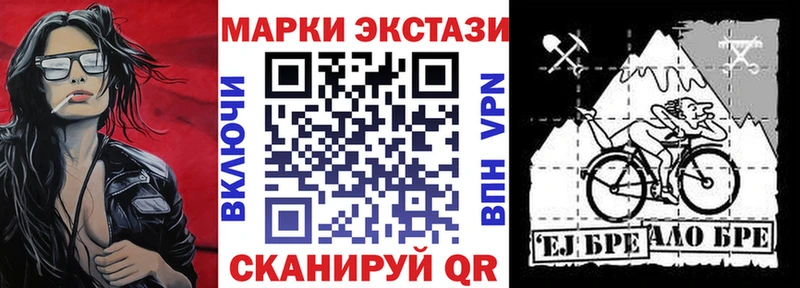 Марки 25I-NBOMe 1,8мг Духовщина